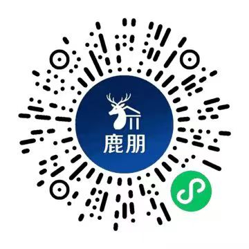 鹿朋酒店工具小程序码